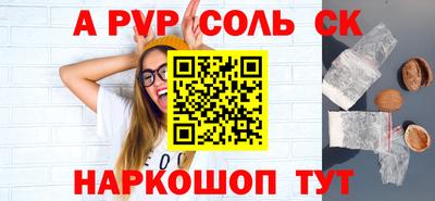 сатива Партизанск