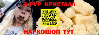 сатива Партизанск