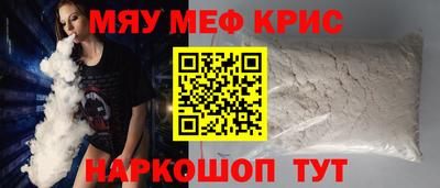 кокаин Первоуральск