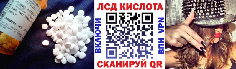 Лсд 25 экстази ecstasy  где продают наркотики  Салават 