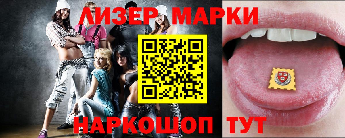 Салават  LSD-25 экстази  Вход с VPN  Лсд 25 экстази кислота  LSD-25 экстази ecstasy 