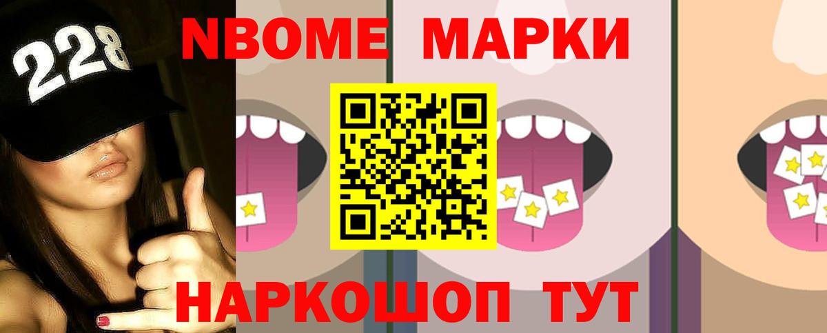 ЛСД экстази кислота Салават