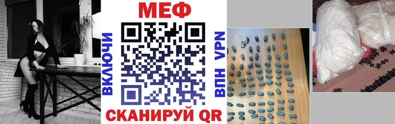 цены   Салават  Меф мука 