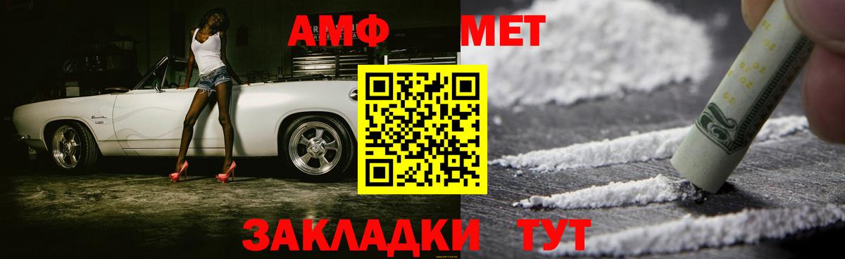 Салават  Метамфетамин Декстрометамфетамин 99.9%  Вход с VPN  Метамфетамин Декстрометамфетамин 99.9% 