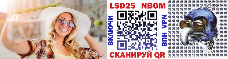 Марки NBOMe 1500мкг  где можно купить наркотик  Салават 