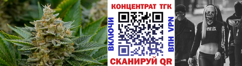 Дистиллят ТГК Wax  купить наркотик  Салават 