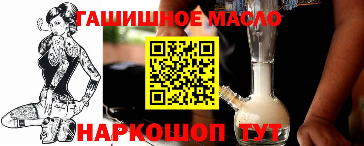 Дистиллят ТГК вейп Салават