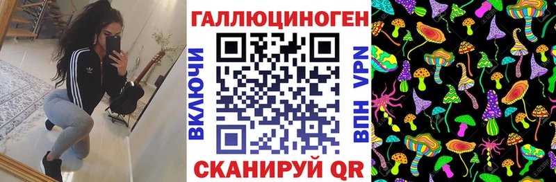 Галлюциногенные грибы мухоморы  площадка телеграм  Салават  купить  