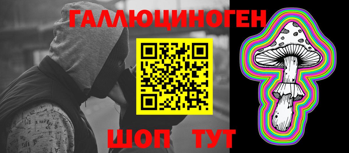 Салават  Псилоцибиновые грибы Psilocybine cubensis  где купить наркоту  Вход с VPN 