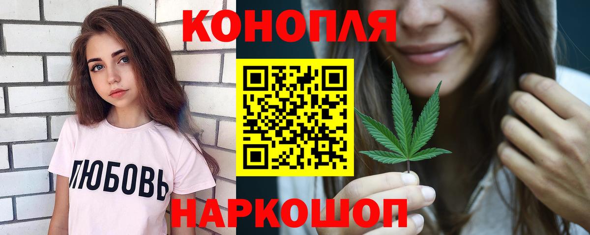 МАРИХУАНА индика  Марихуана тримм  Салават  Вход с VPN  Каннабис сатива 